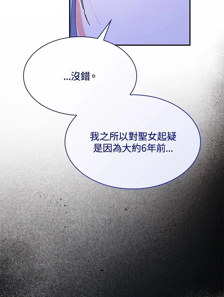 第67话18