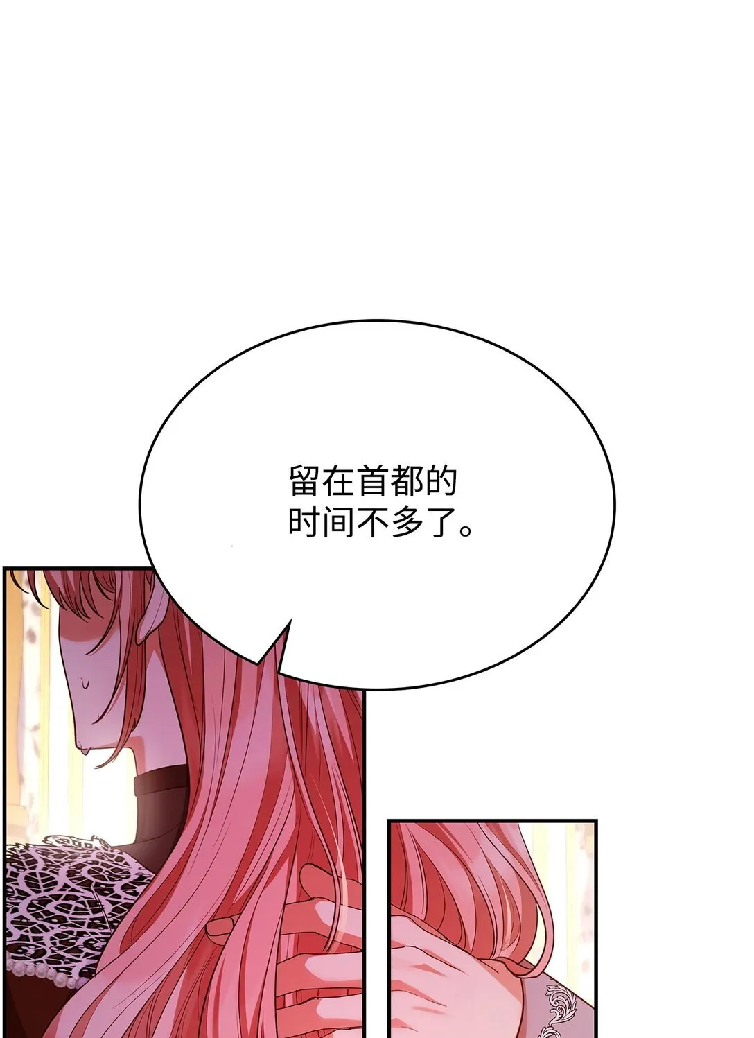 50 梦中争执0