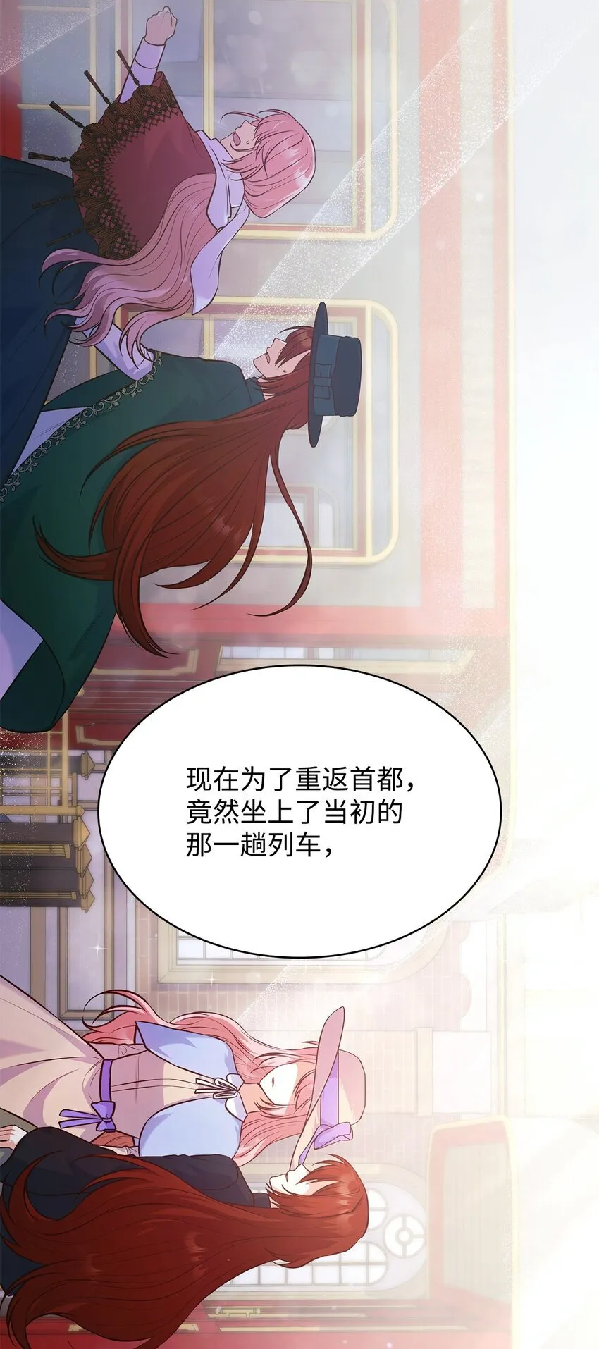 37 重返首都45