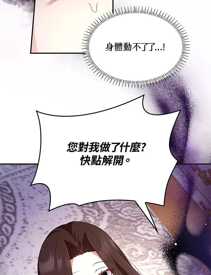 第60话80
