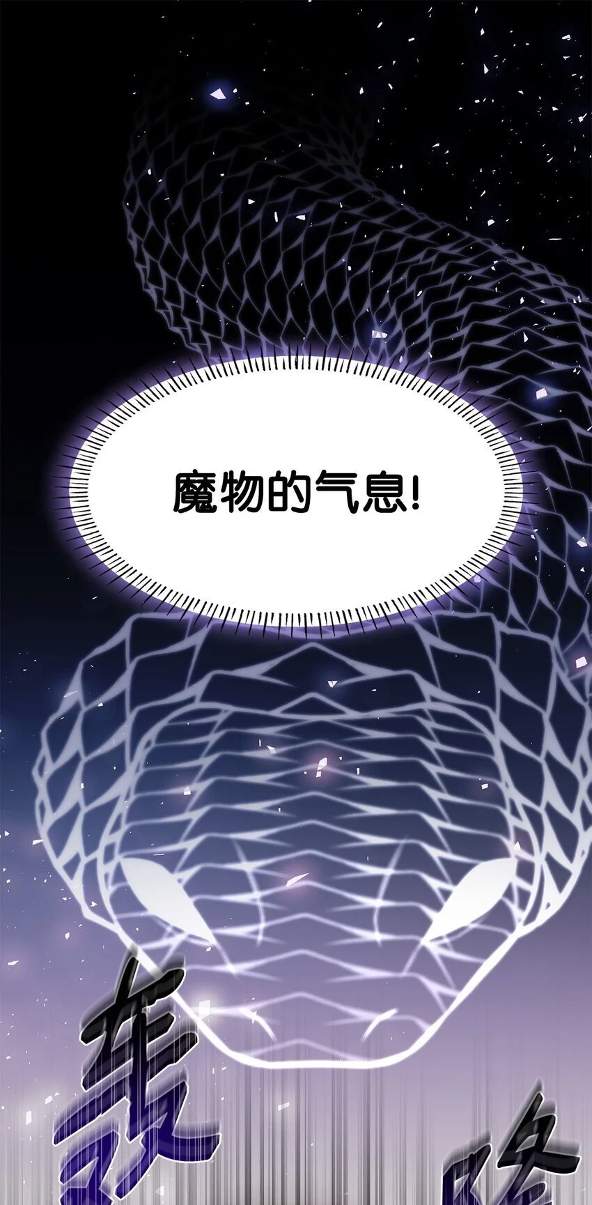 21 浓雾弥漫55