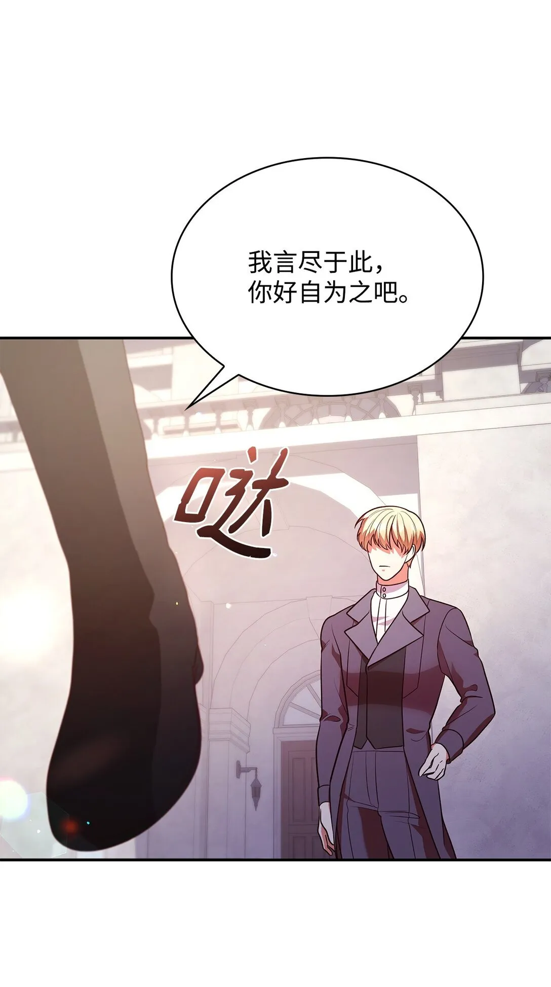 51 皇女到访75