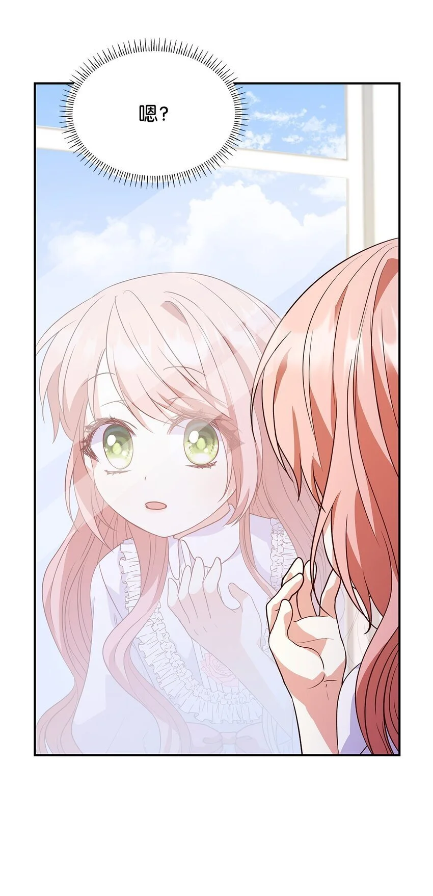 26 求婚97