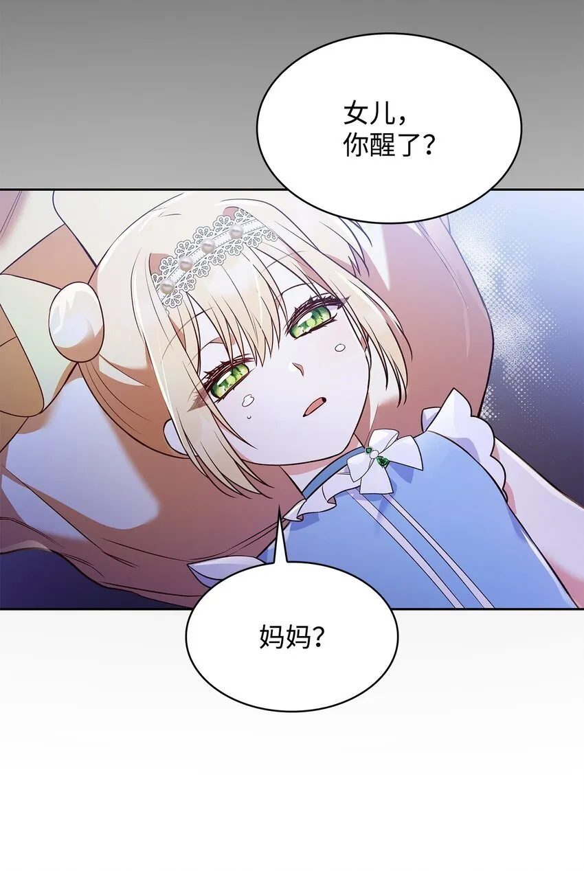 36 森林奇遇62