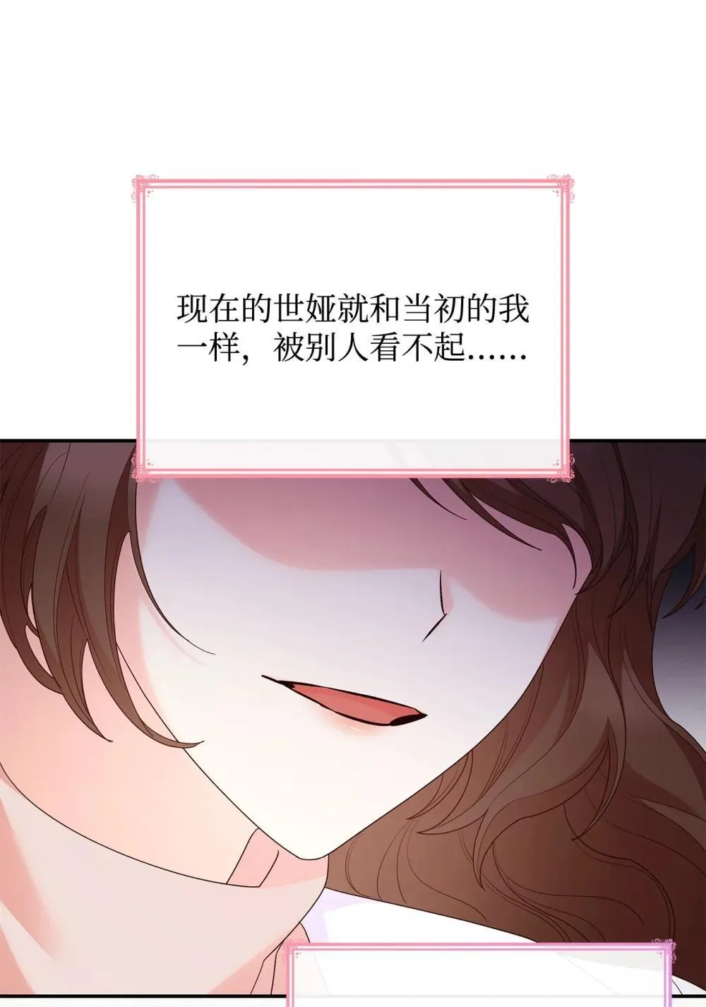 77 报复36