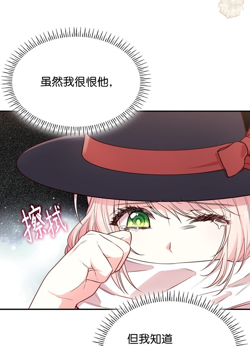 06 抽身离开48