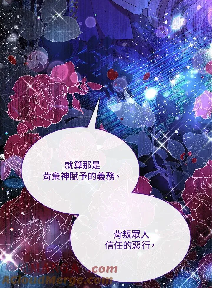 第64话112