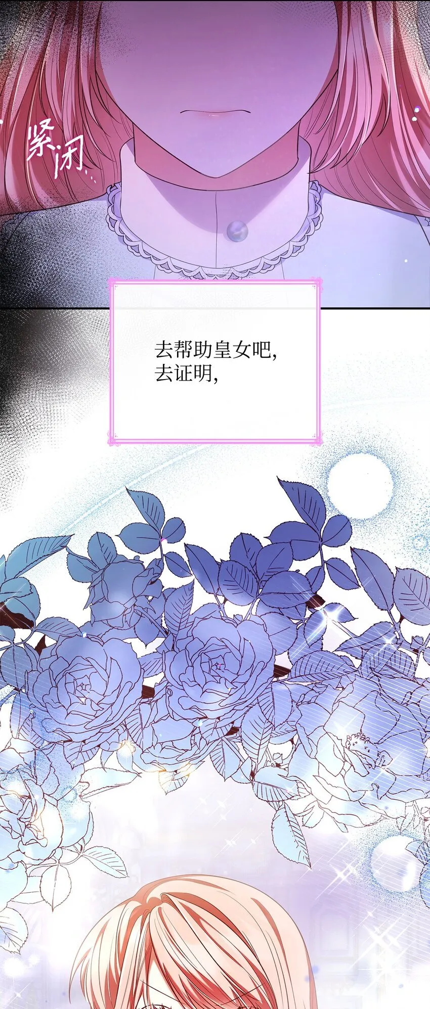 46 禁足78