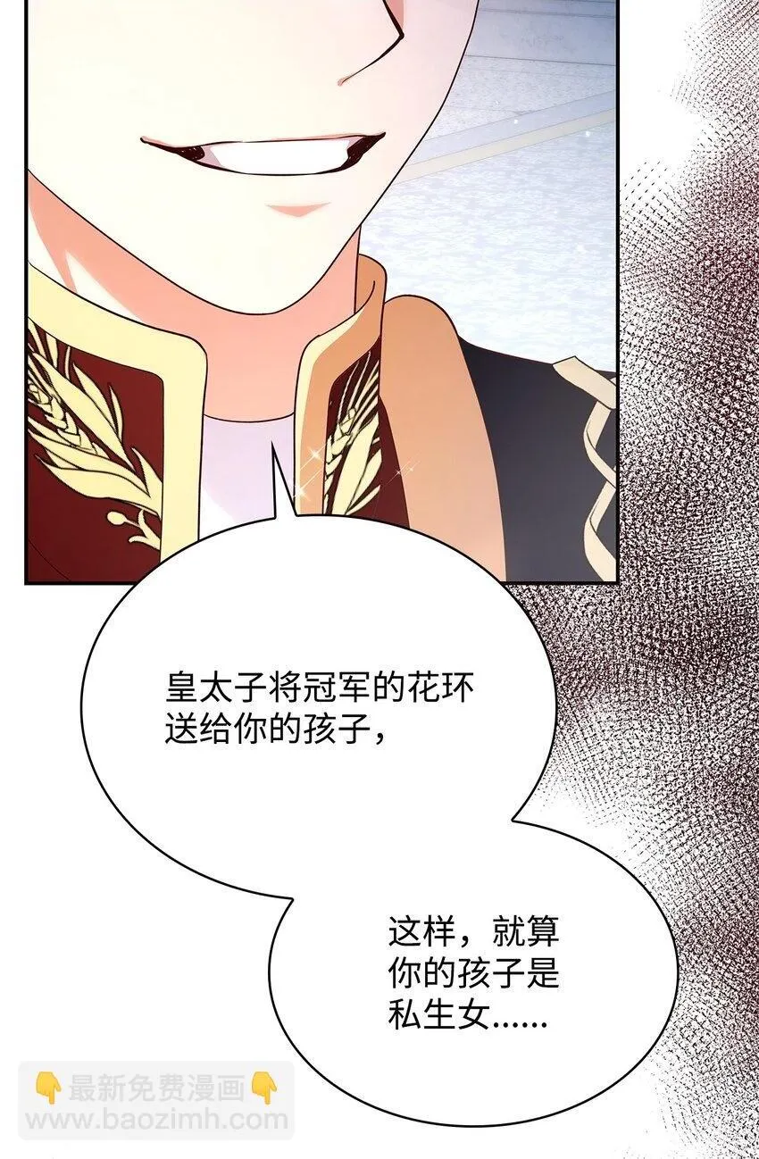 45 神殿前的争执1
