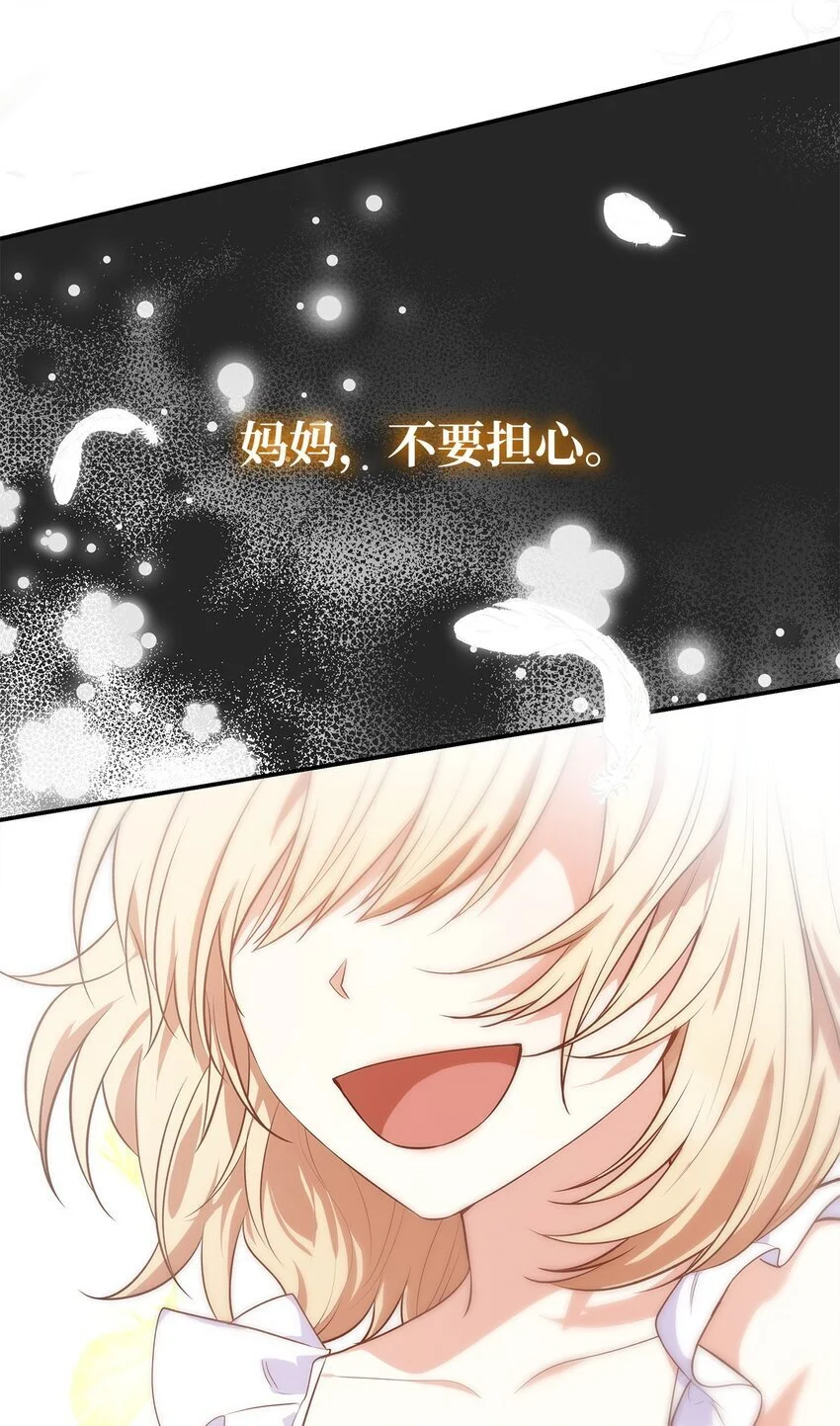 29 醒来56