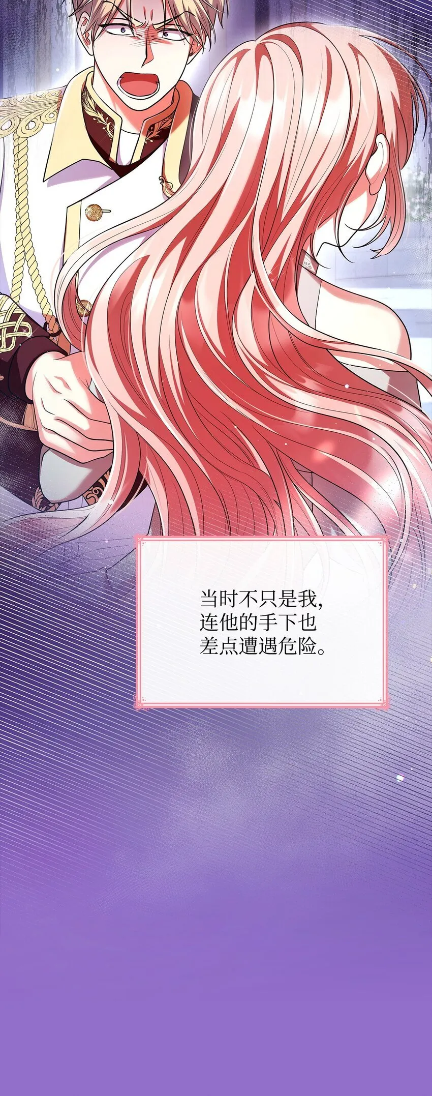 46 禁足35