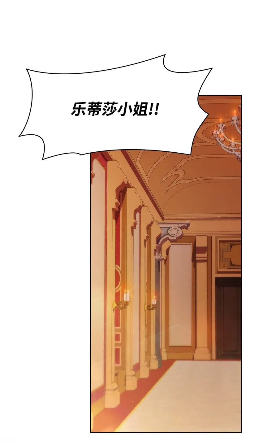 36 森林奇遇2