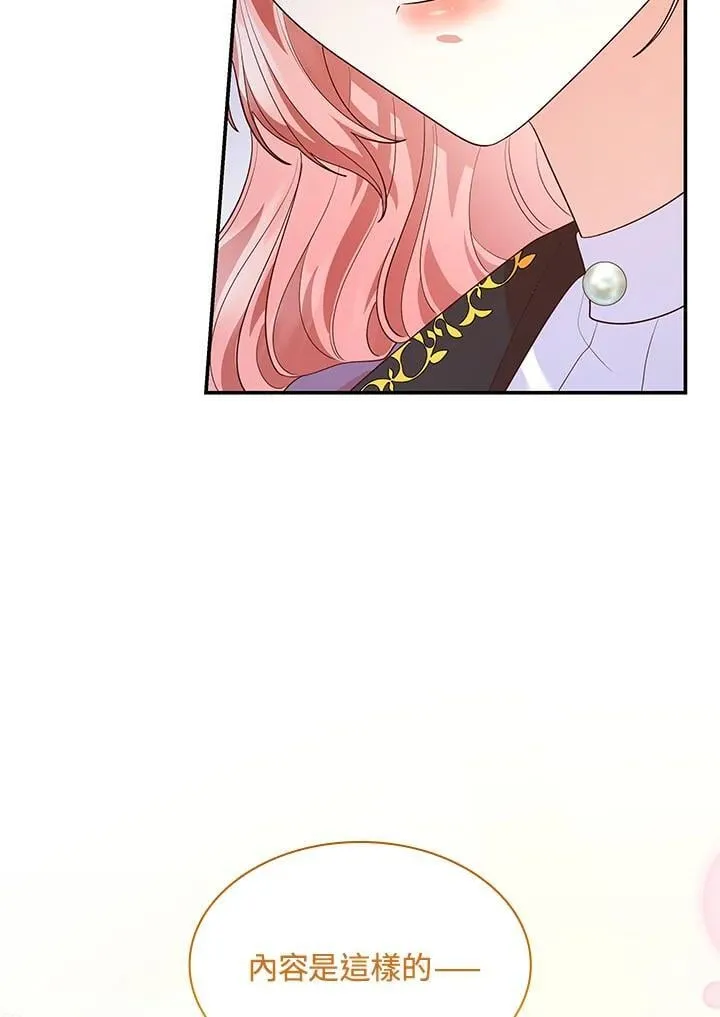 第65话71