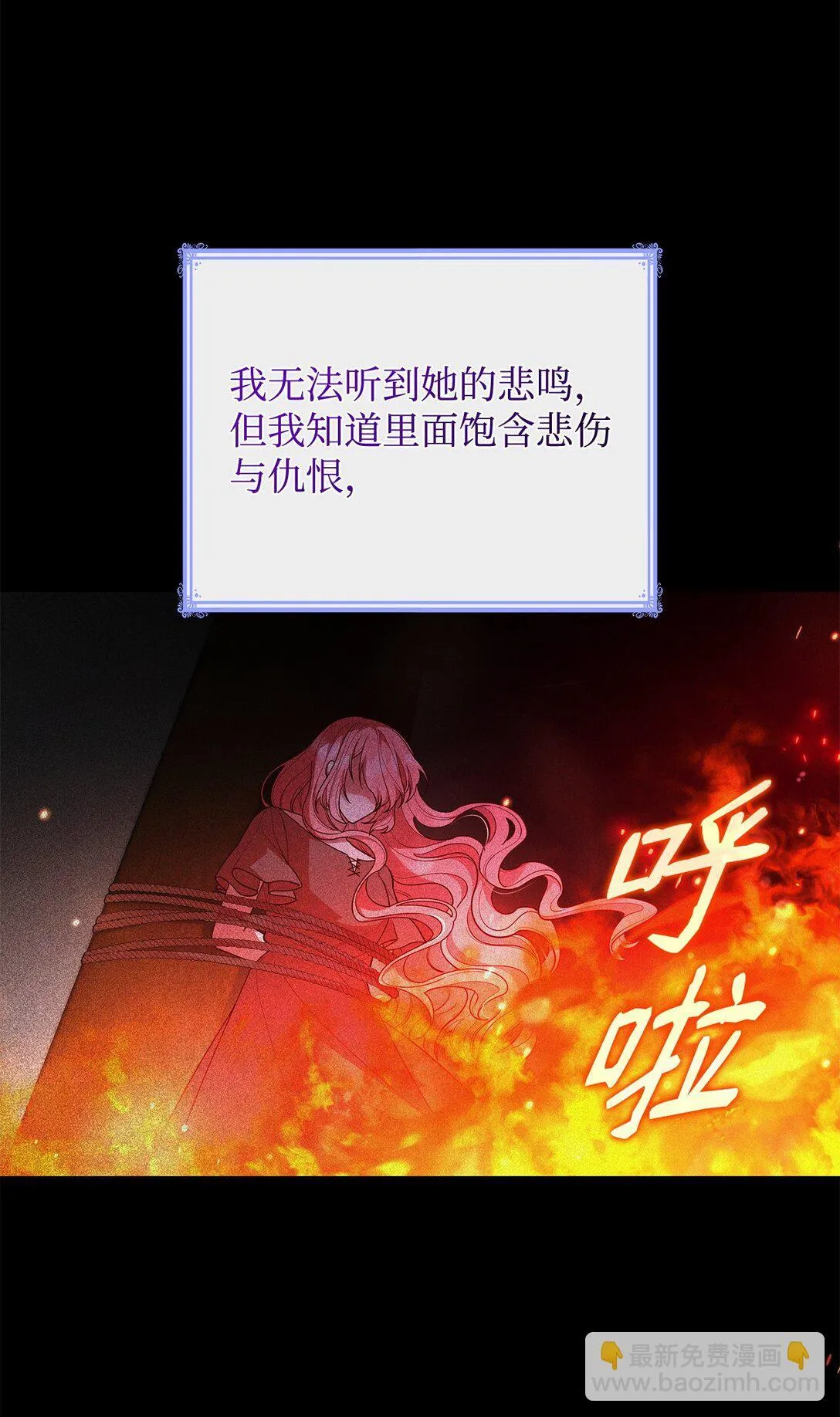 72 请罪2