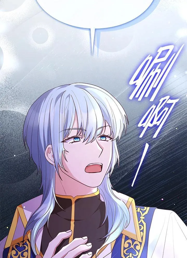 第66话46