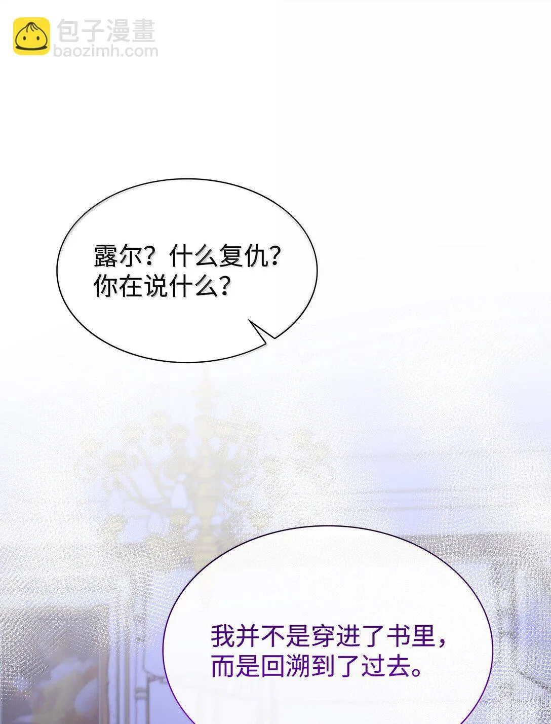 70 威慑11
