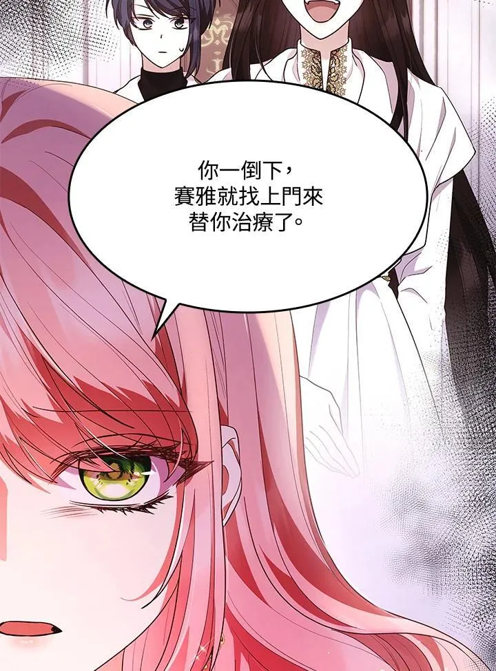 第58话76
