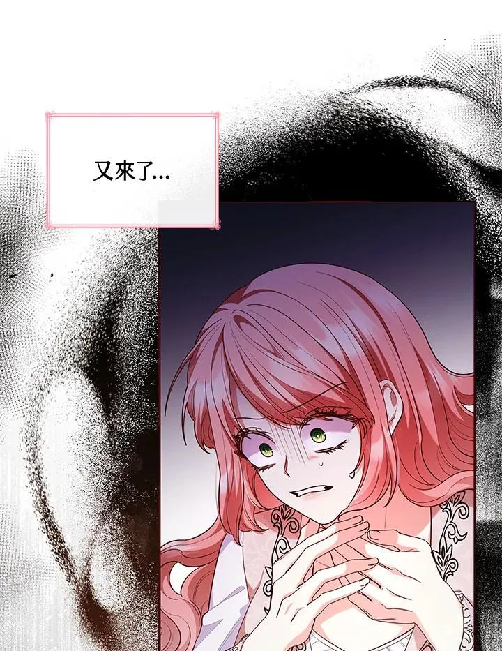 第59话85