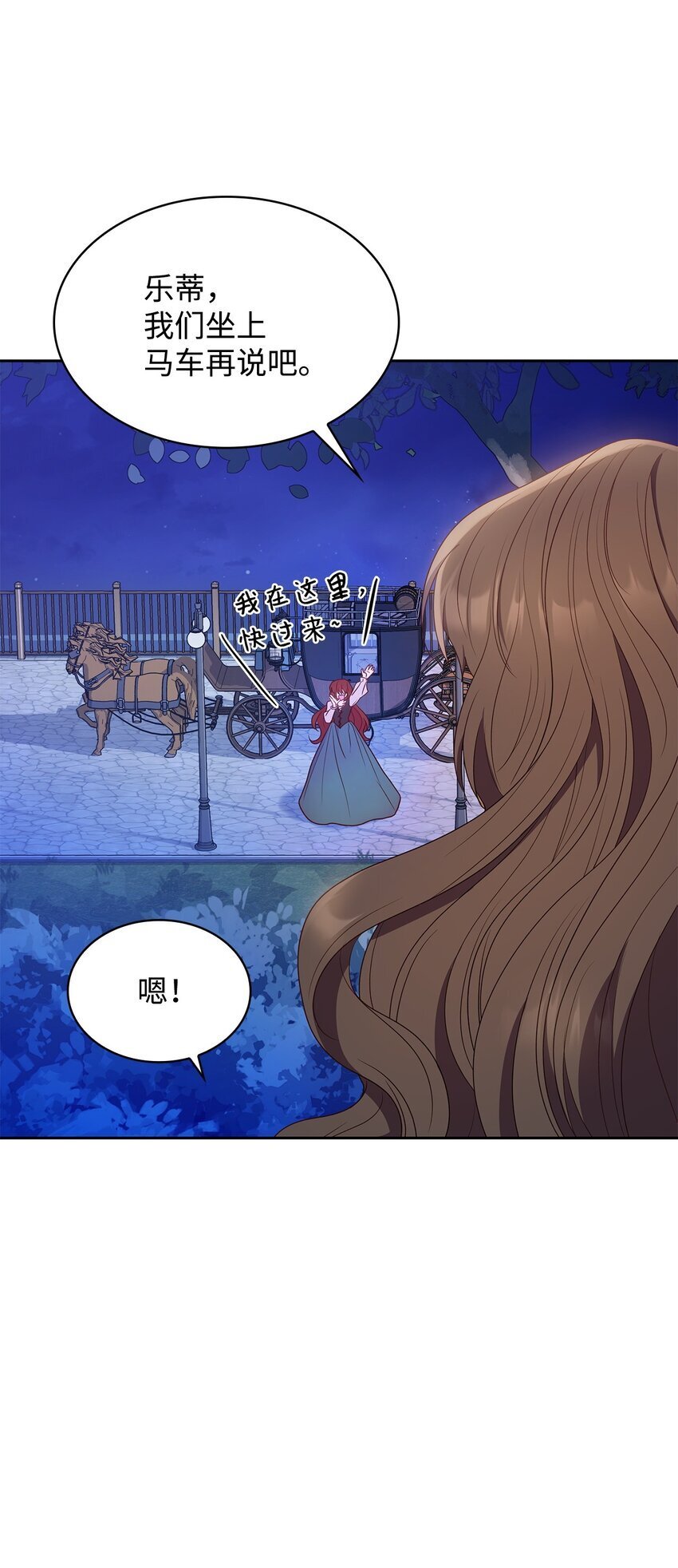 11 重逢28