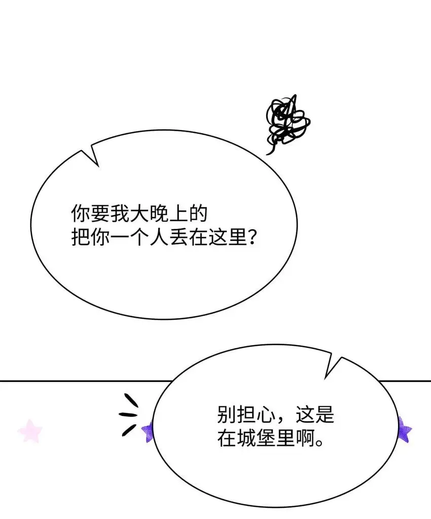 20 破冰77