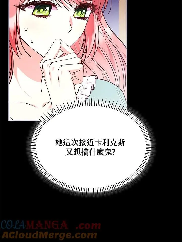 第61话39