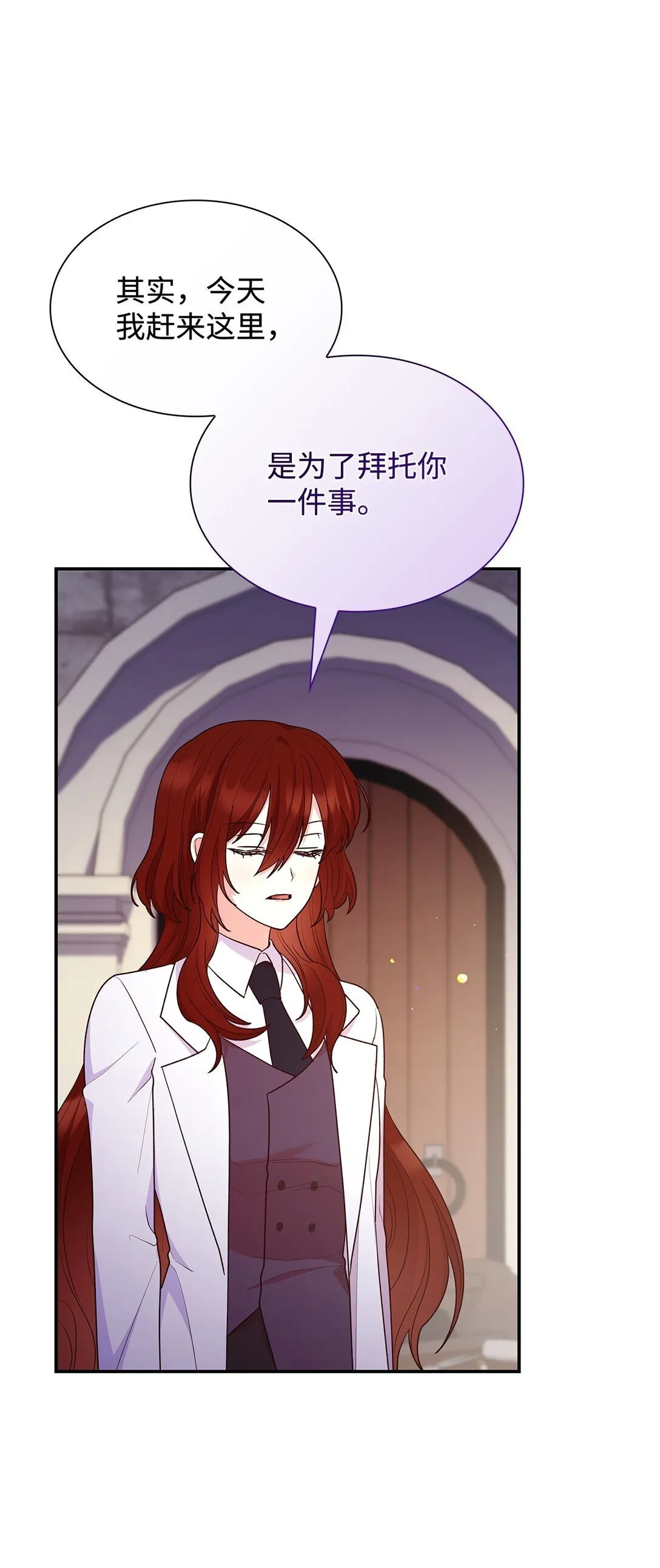 72 请罪27