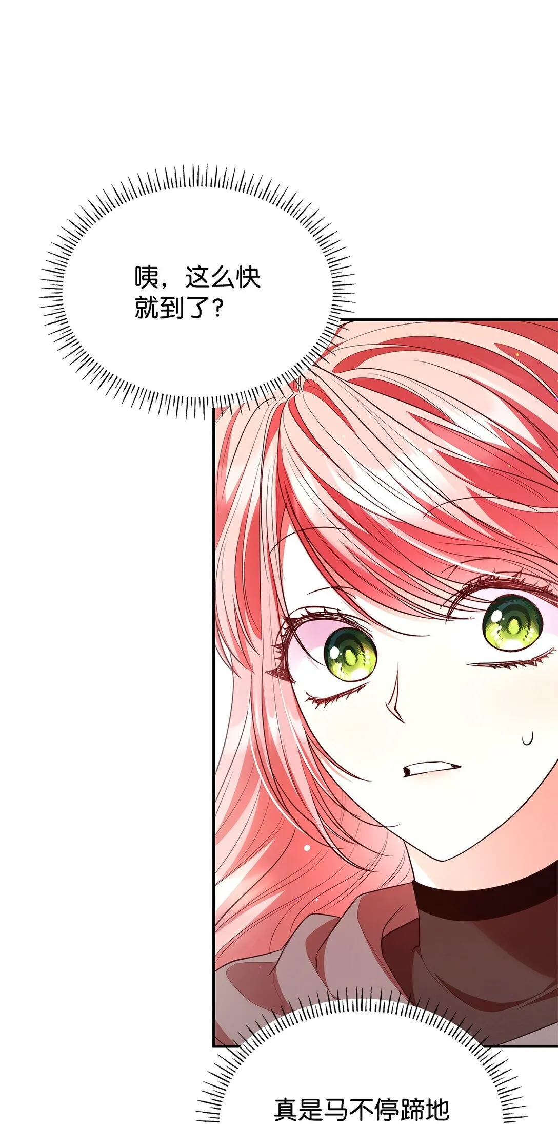 49 偏执32