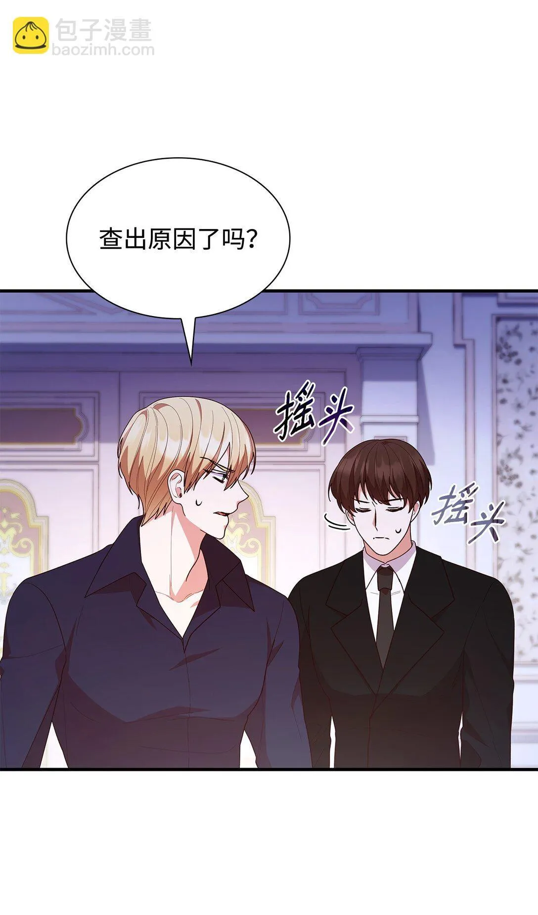 73 奇迹2