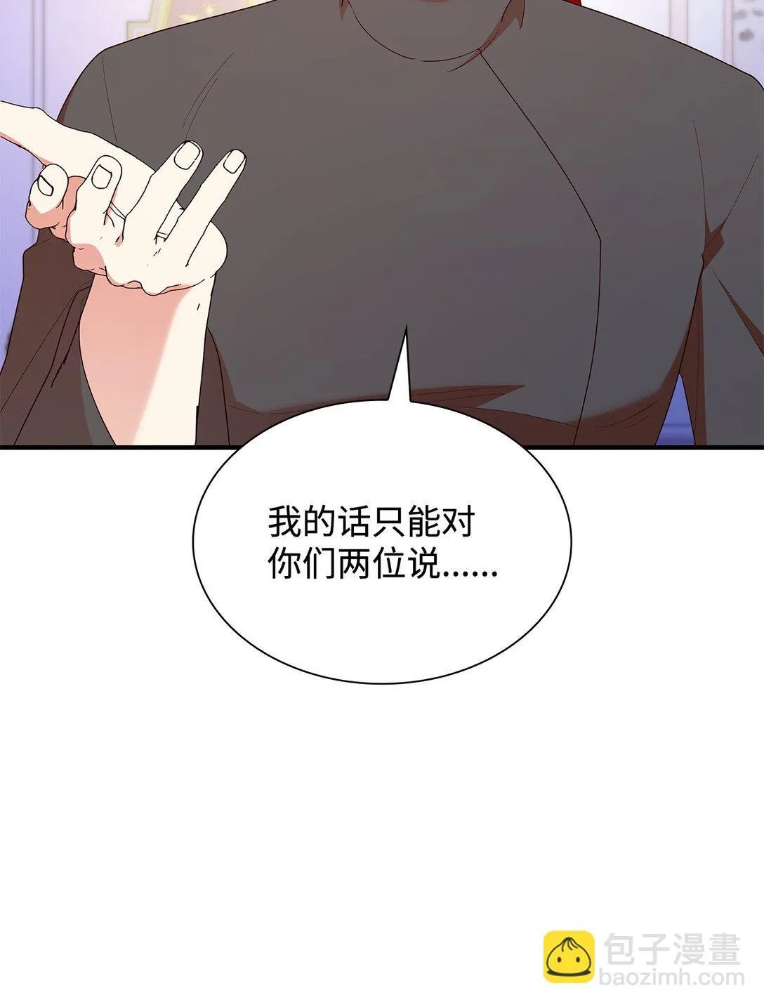 73 奇迹20