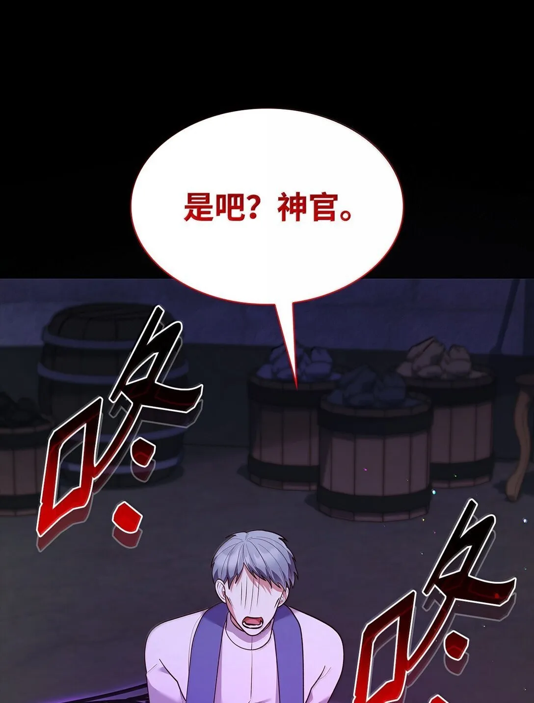 69 前世的记忆59