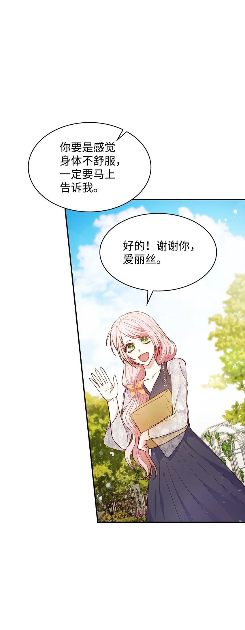 30 疗养94