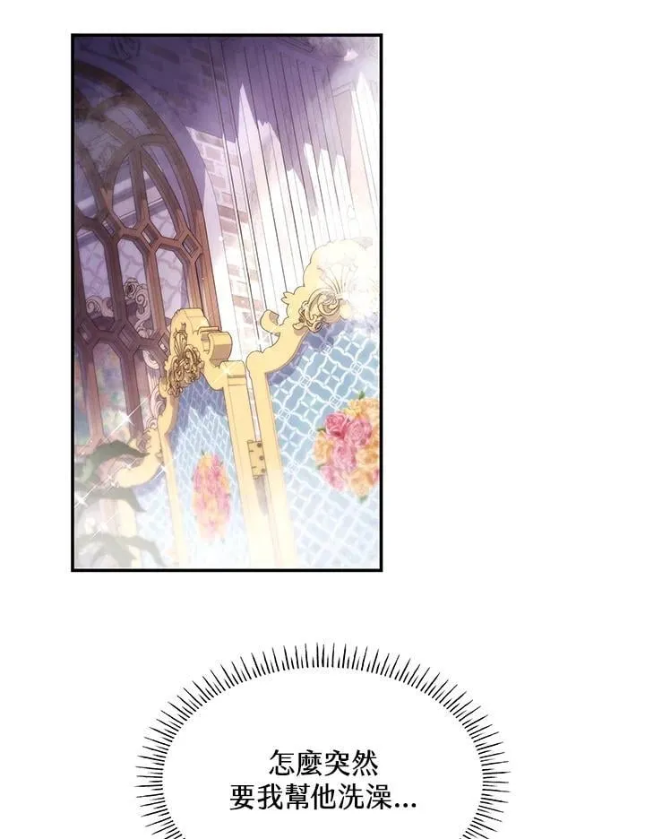 第59话2