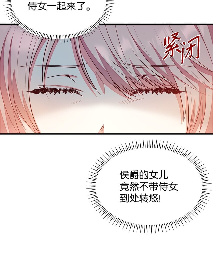 05 男女主相遇43
