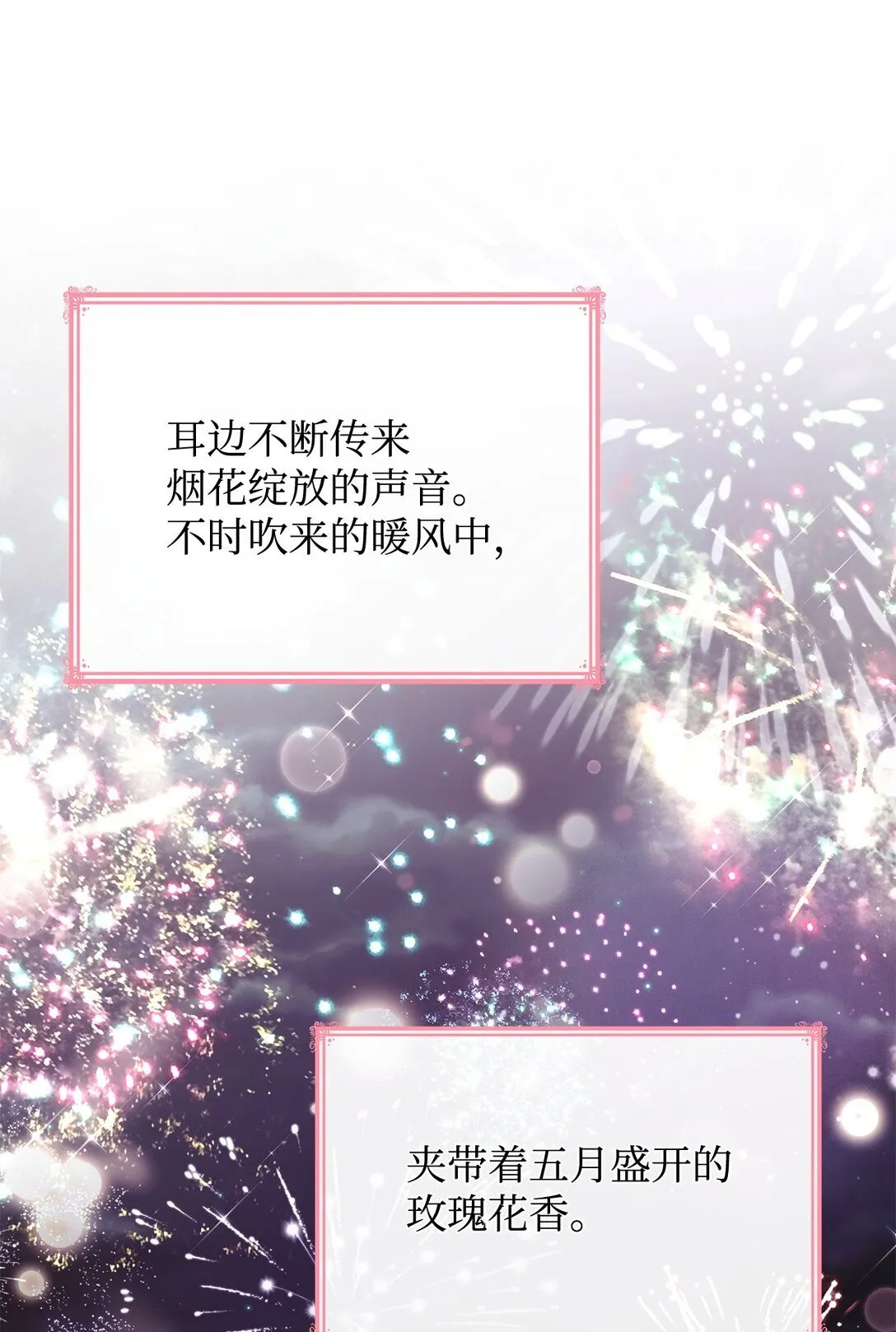 54 占卜33