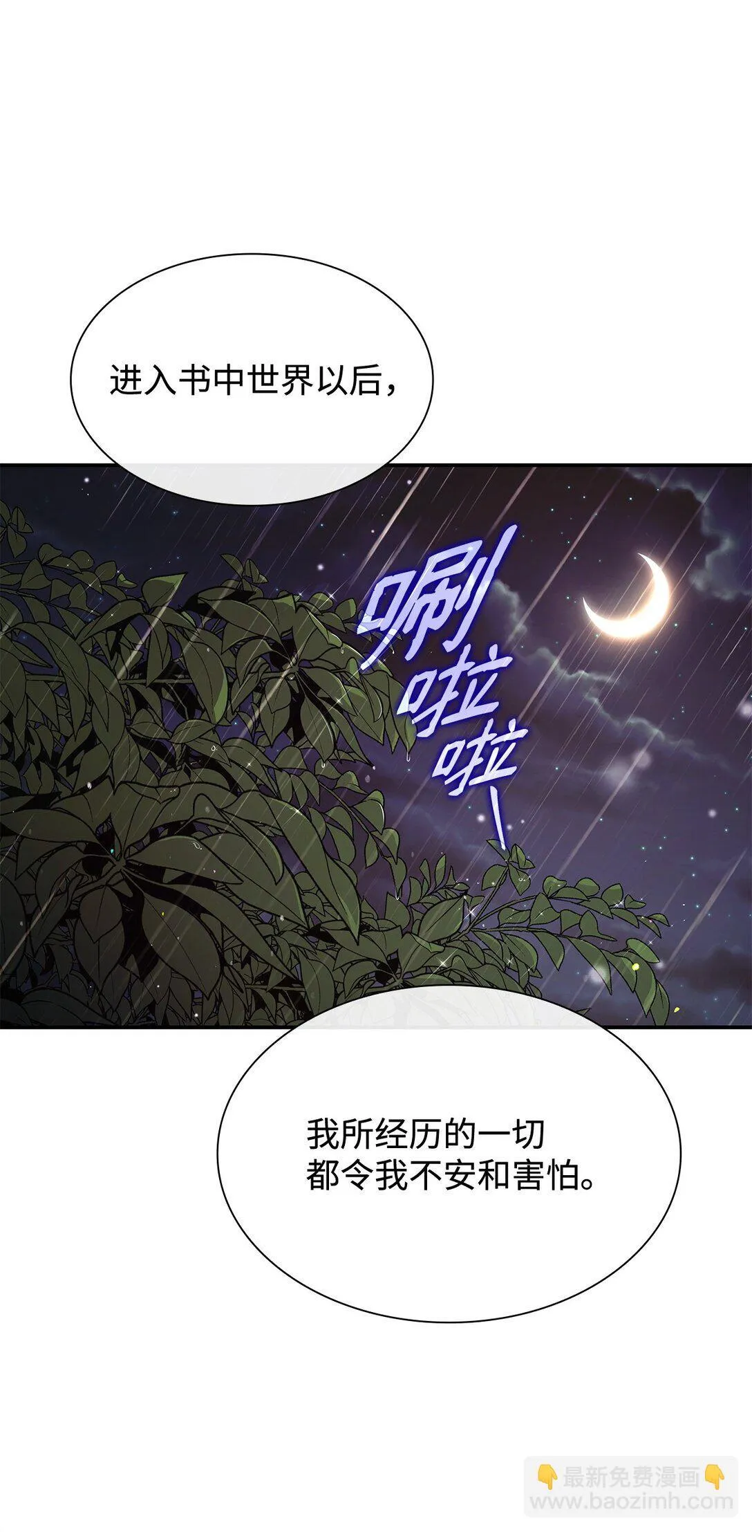 68 吐露52