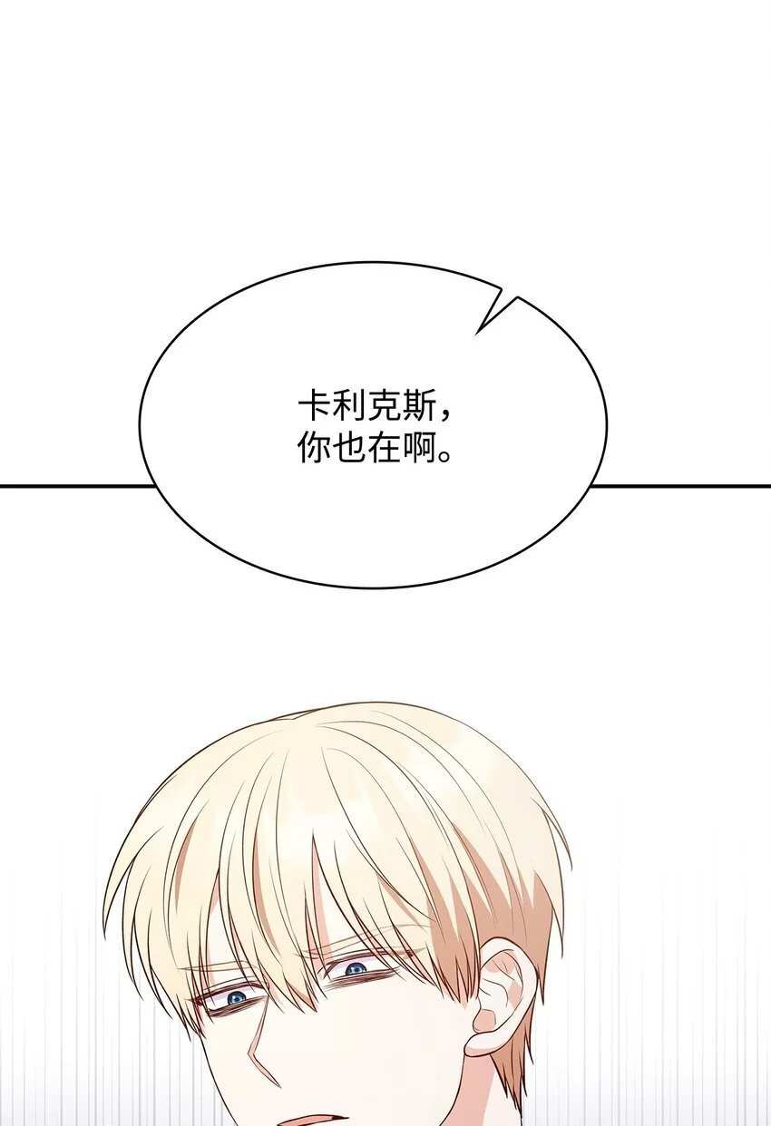 25 似是一家44