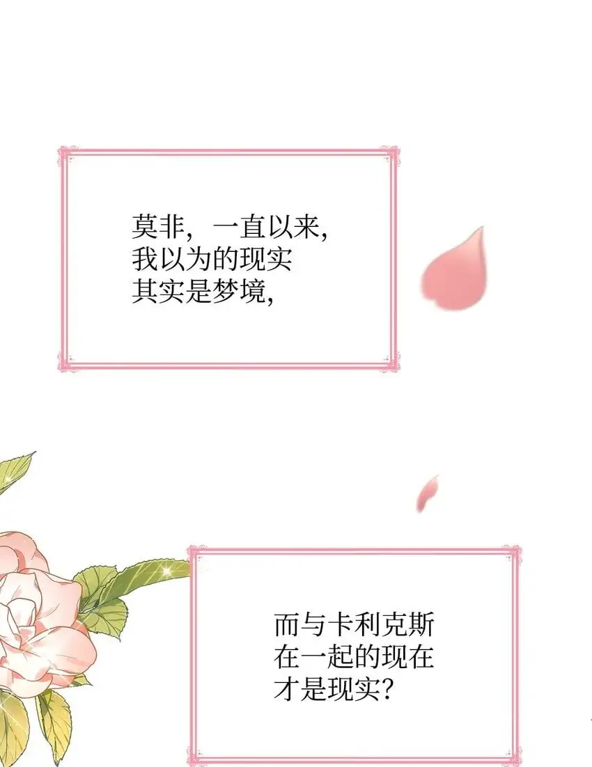 29 醒来49