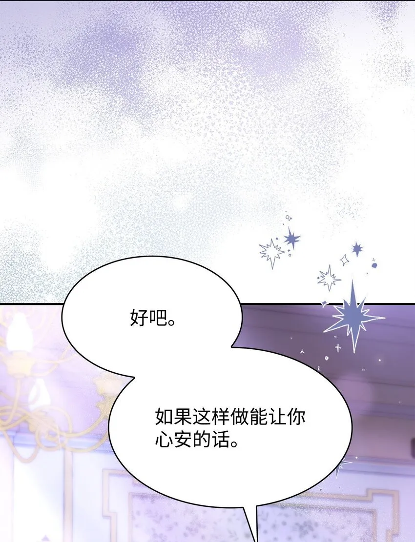 40 结婚的条件51