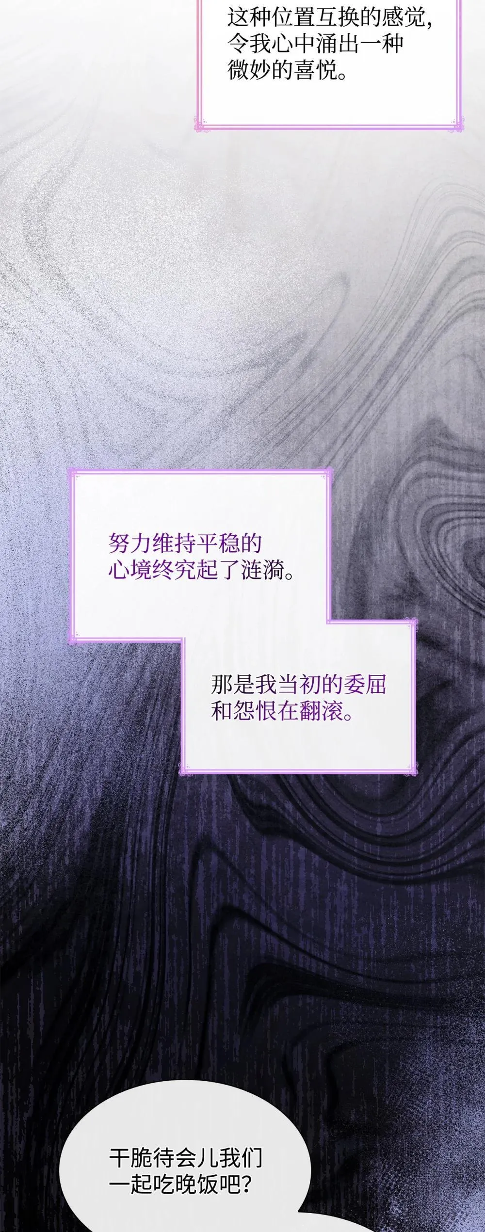 77 报复37