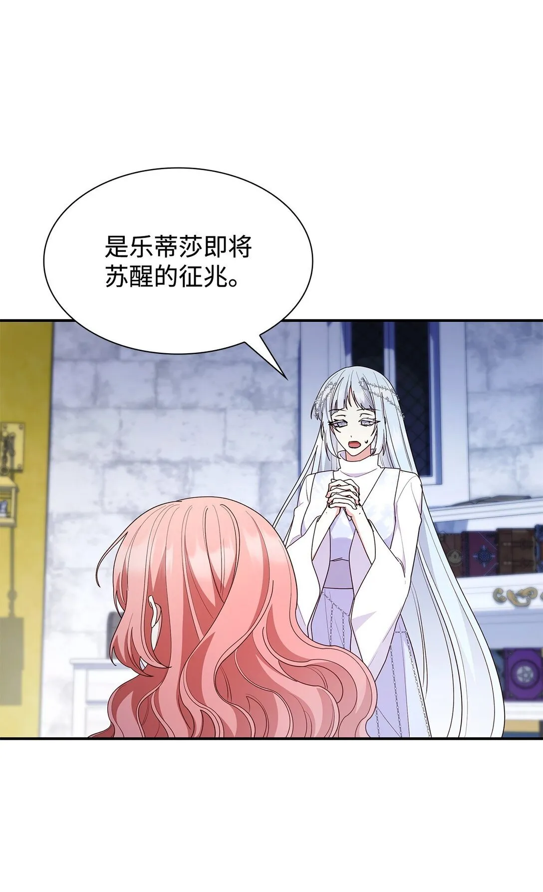 74 觉醒50