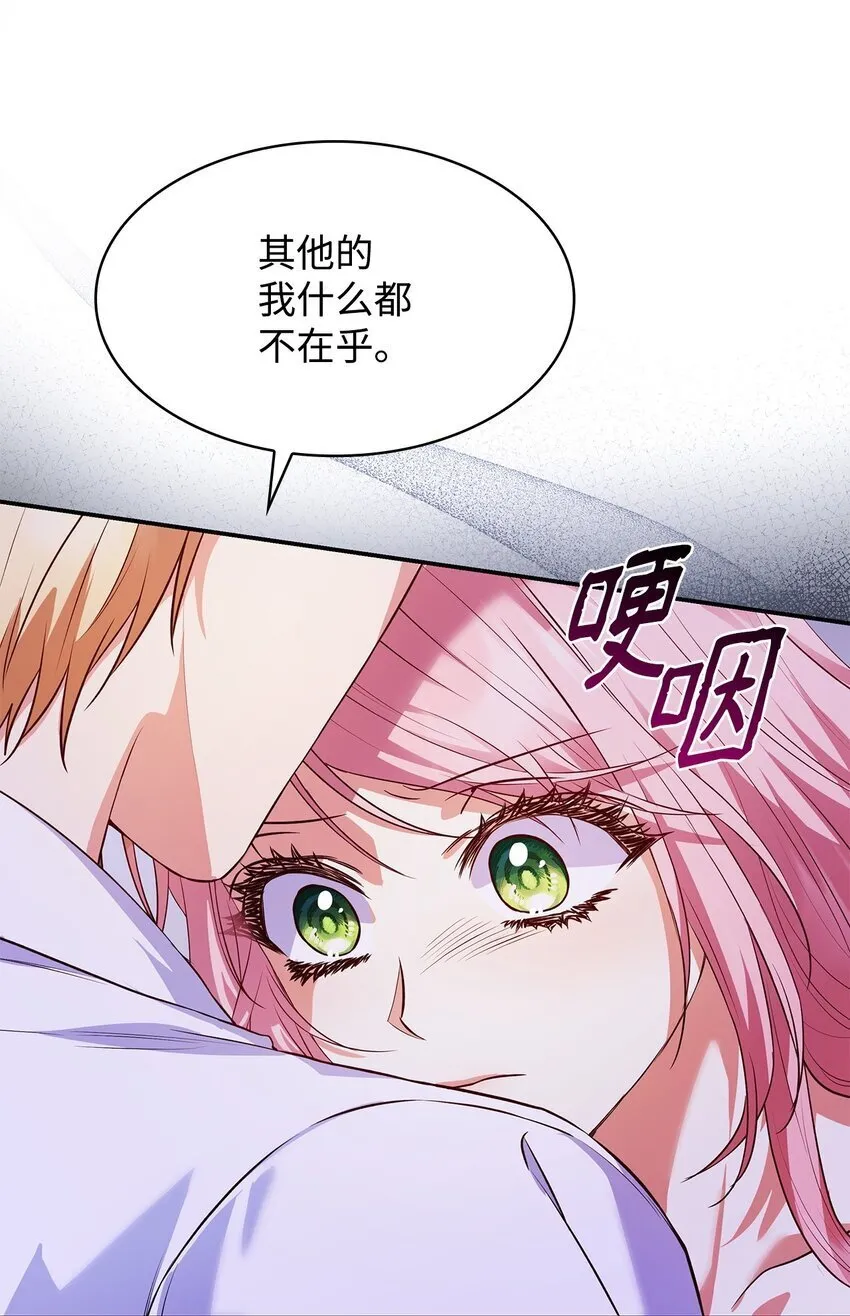 33 虚幻魔法38