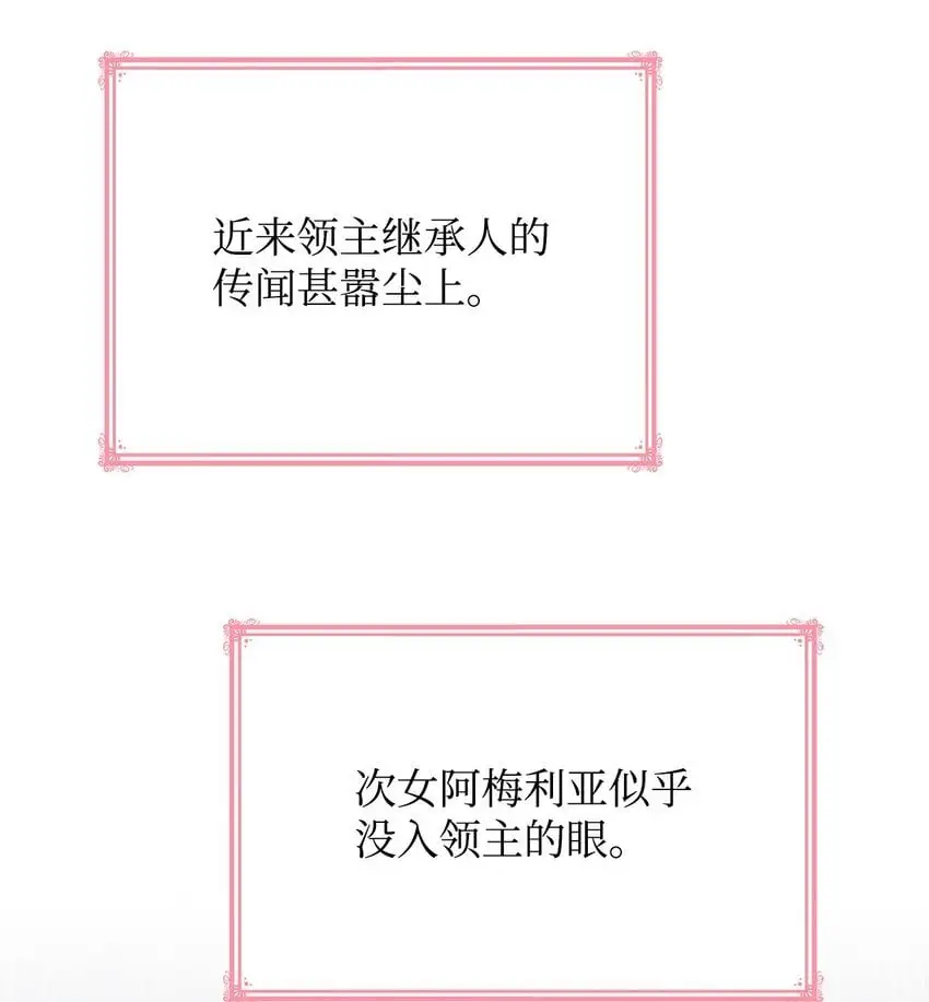 21 浓雾弥漫18