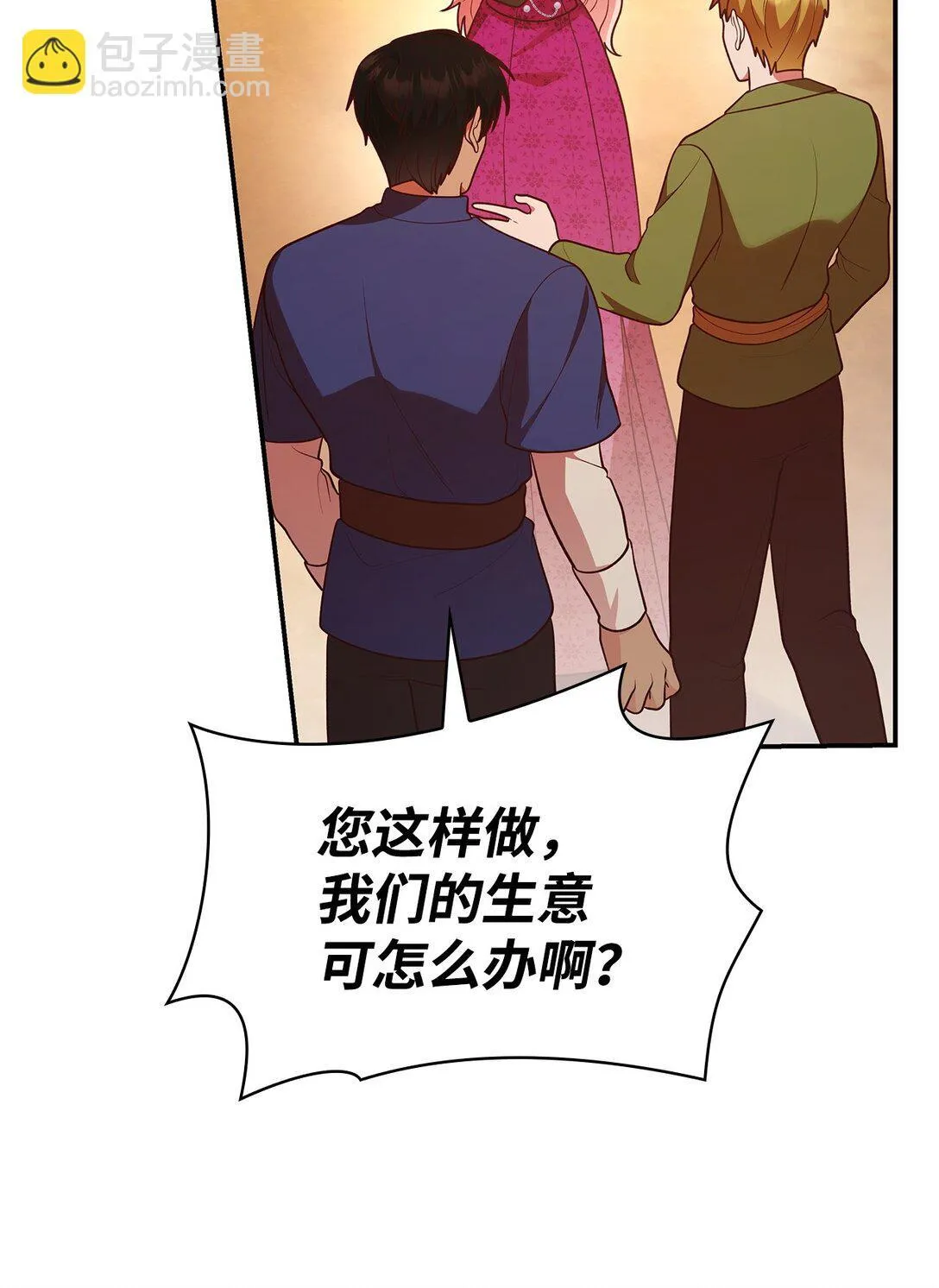52 反对的声音58