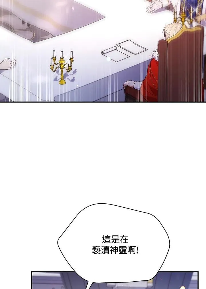 第66话9