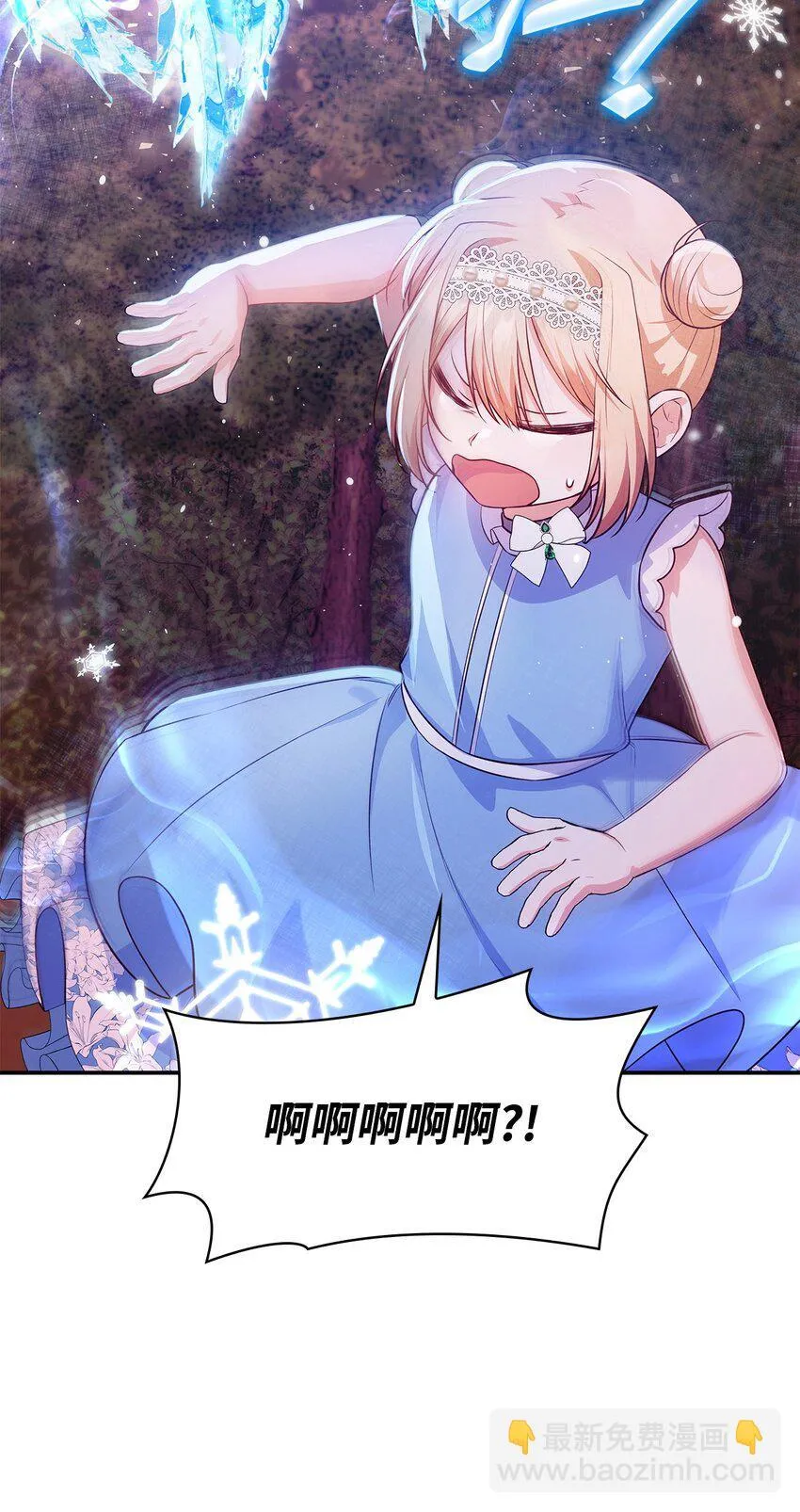 36 森林奇遇37