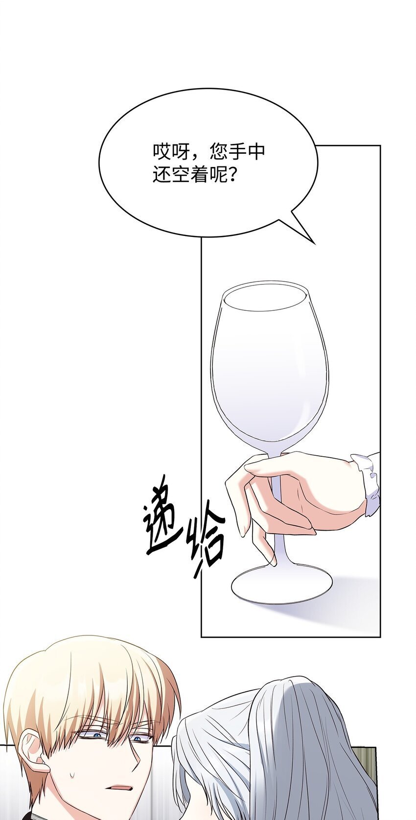 18 宴会51