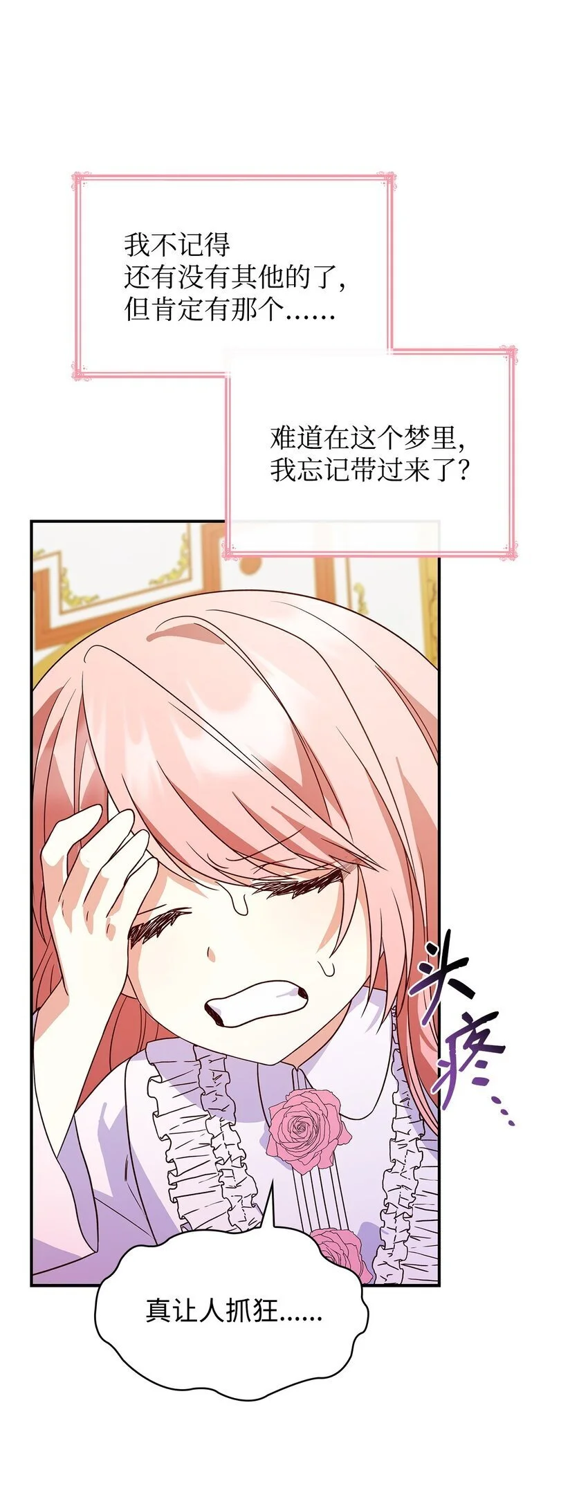 27 梦境中的小时候60