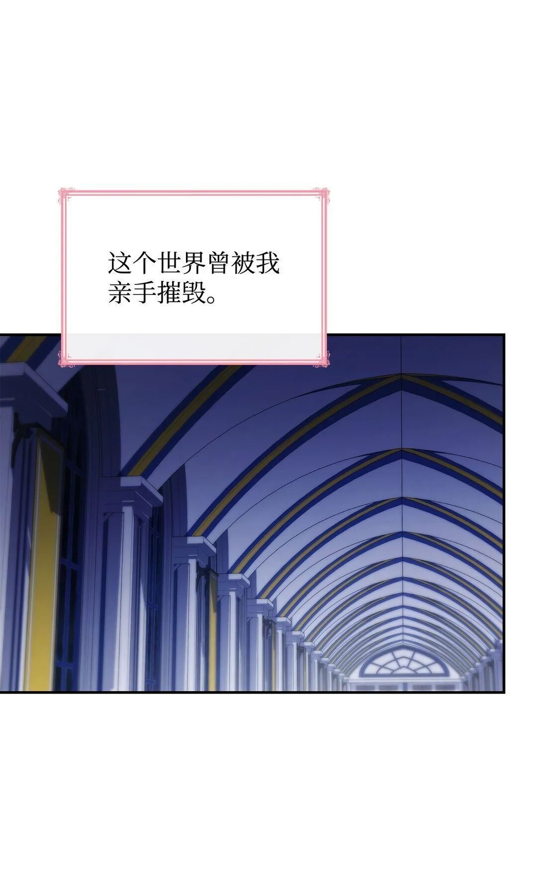 75 这一世的选择40