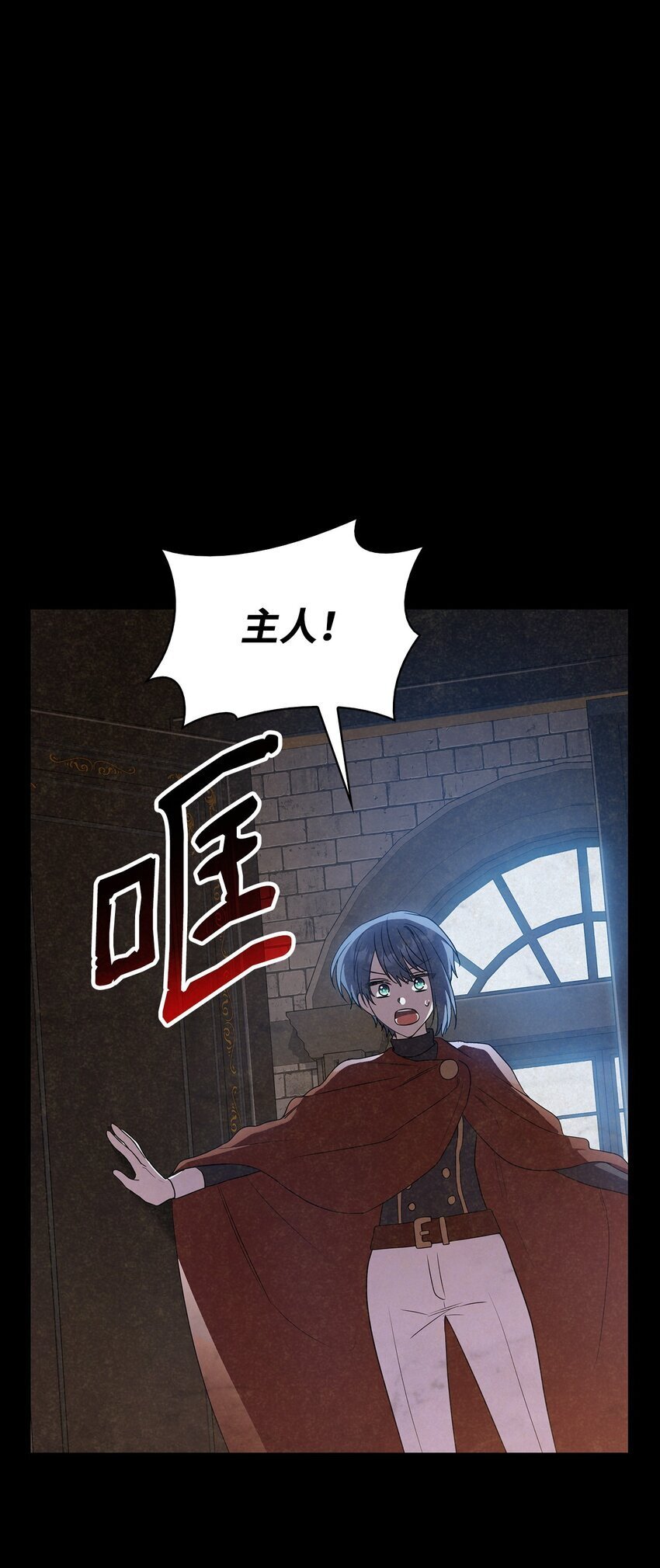 11 重逢74