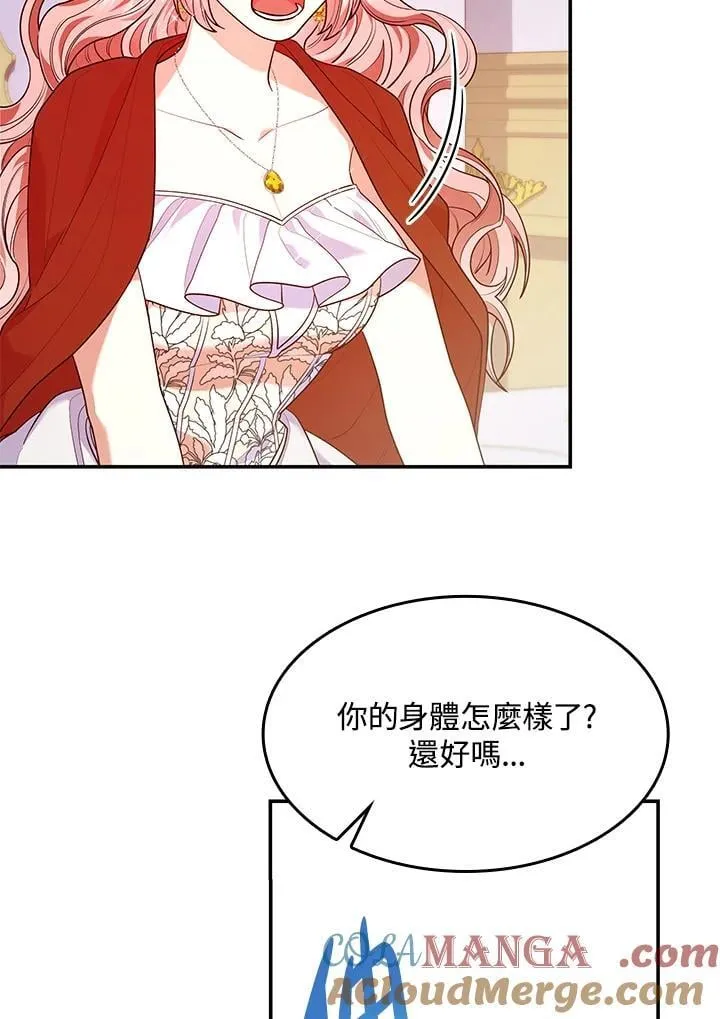 第58话63